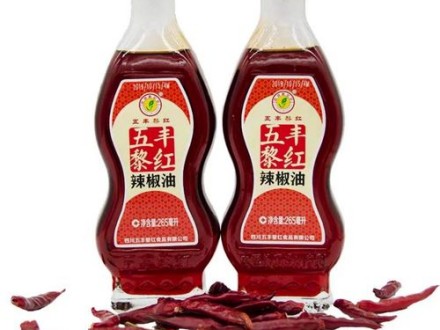 T/GZSX 015-2020 食用調味油