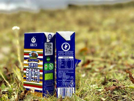 T/CXDYJ 0004-2019 巴氏殺菌有機牦牛乳、滅菌有機耗牛乳和調(diào)制有機耗牛乳